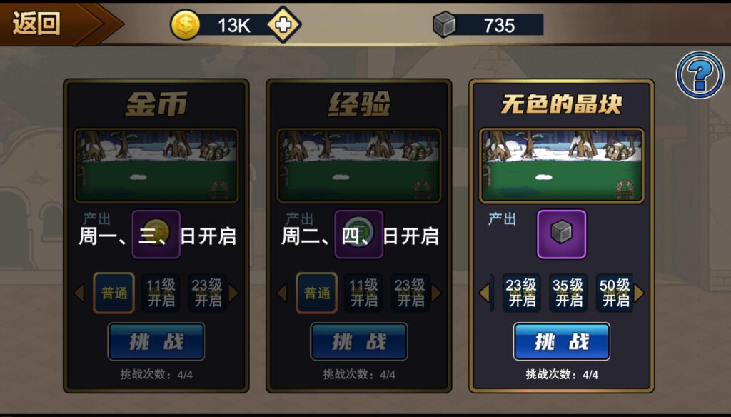 20251122162700293-360截图20251122161904433