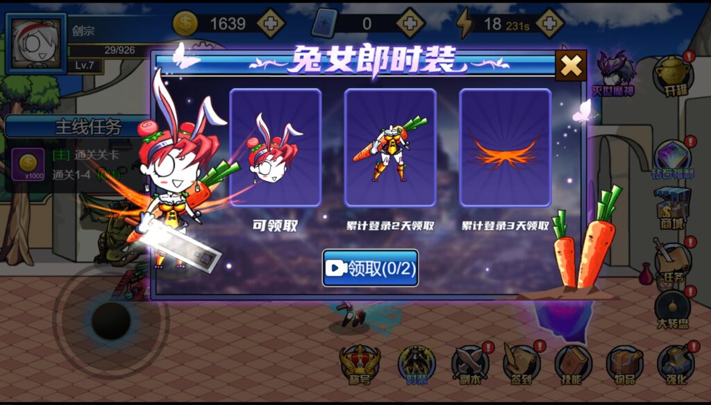 20251122162700634-360截图20251122161804880