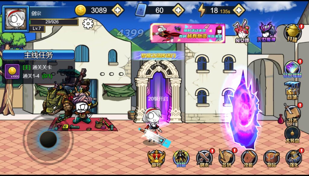 横版闯关H5游戏【勇士征程H5】2025最新整理WIN一键服务端+Linux手工服务端+附赠源码+详细搭建教程-吾爱GM手游