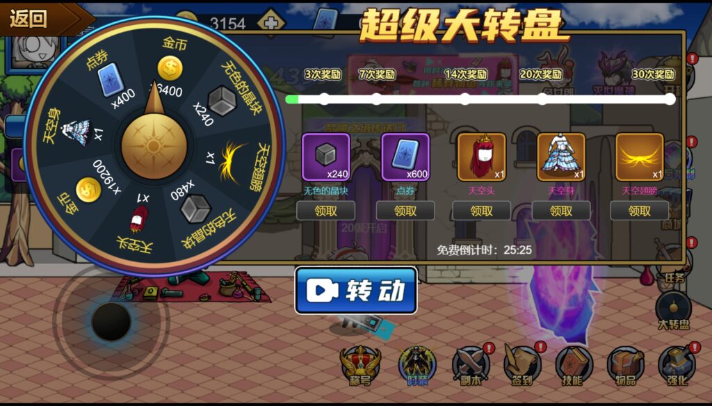 20251122162704840-360截图20251122162304631