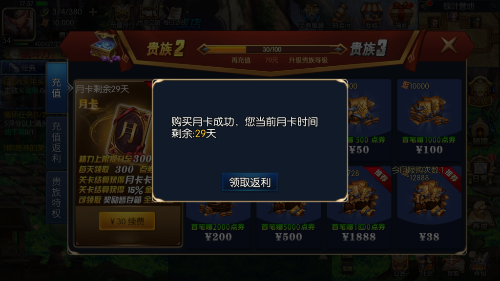 20251122182021398-Screenshot_20251122-175806