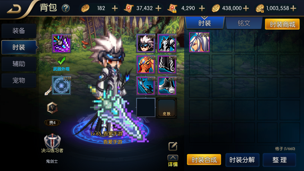 20251122182039480-Screenshot_20251122-181411