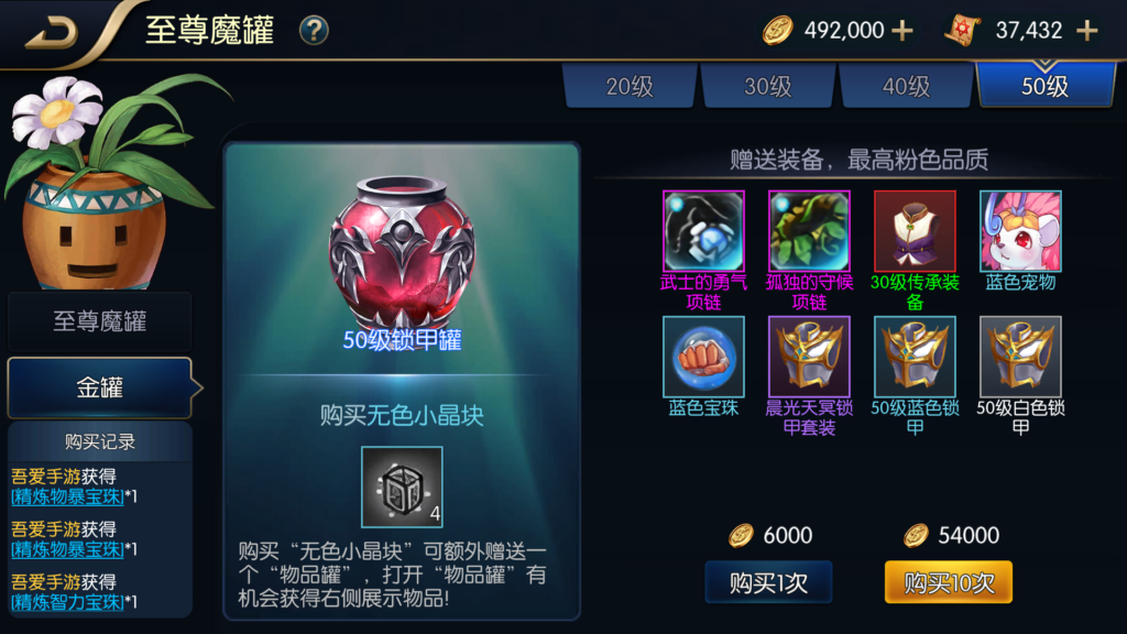 20251122182039562-Screenshot_20251122-181151