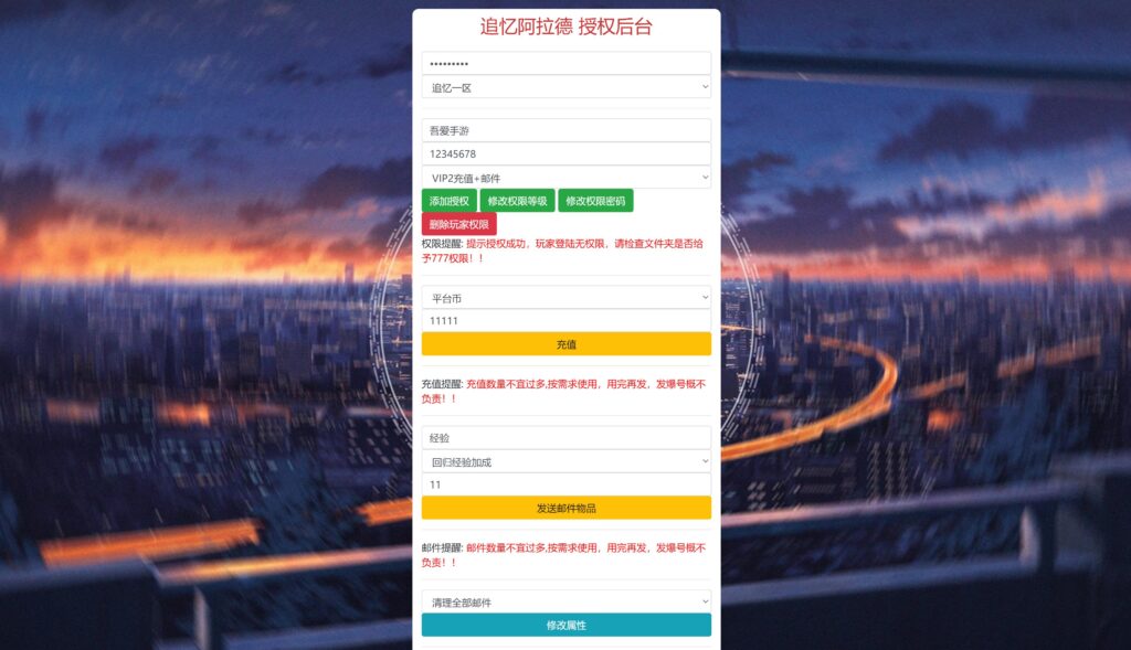 20251122182049483-360截图20251122180534050