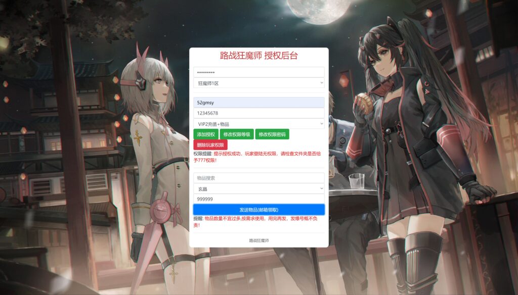 20251122194403278-11