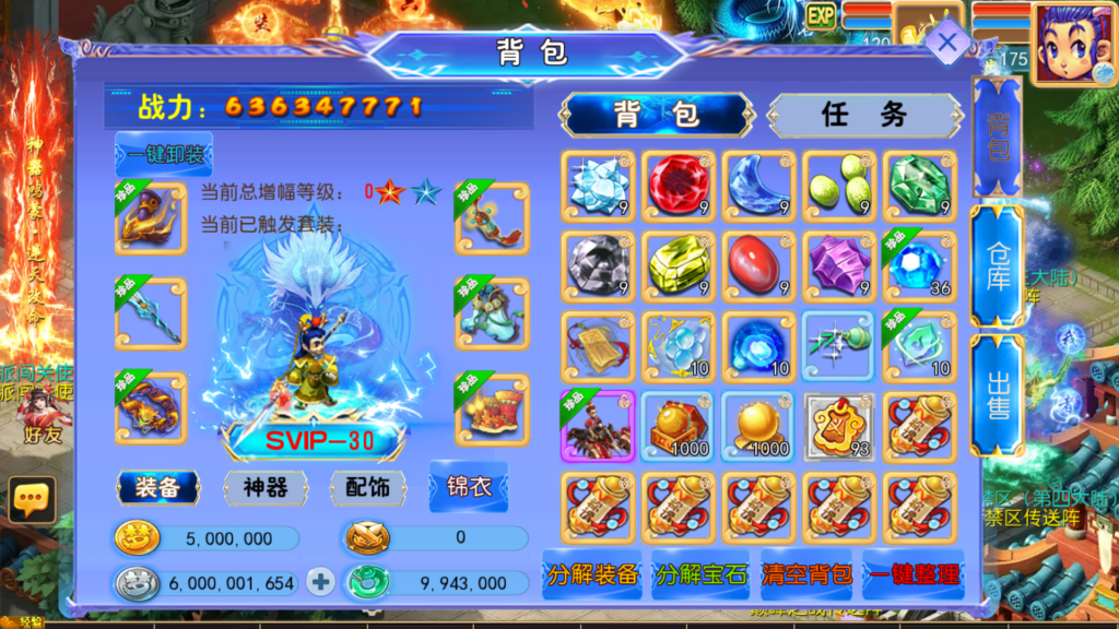 20251122202849952-Screenshot_20251122-202245