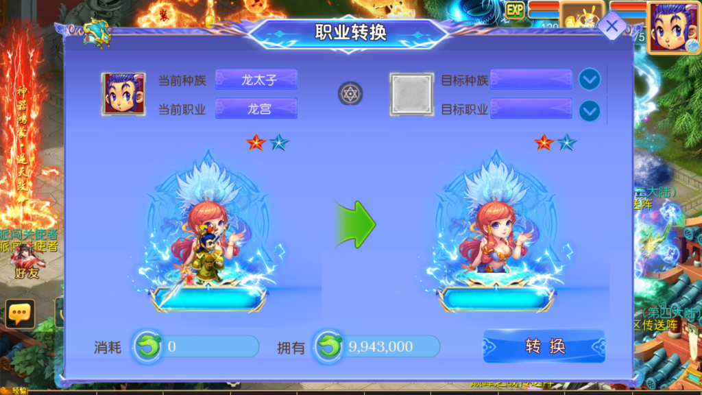 20251122202904381-Screenshot_20251122-202252