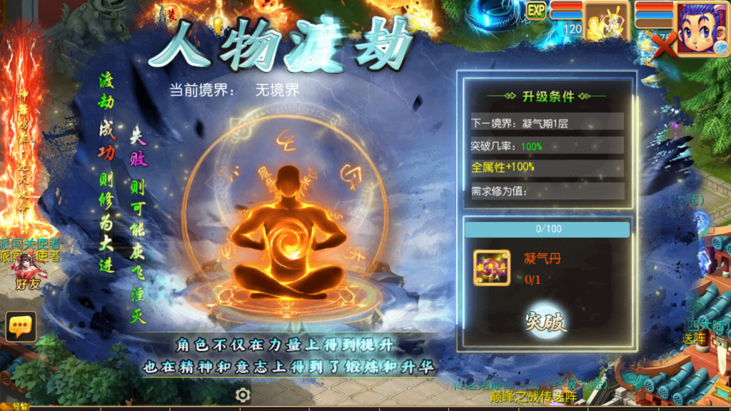 20251122202921453-Screenshot_20251122-202258