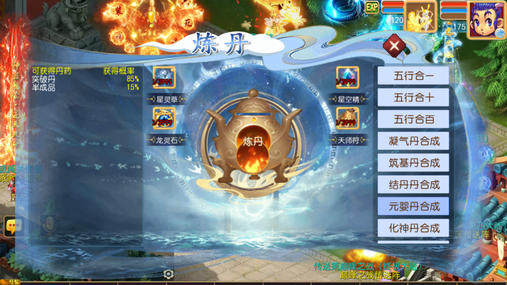 20251122202925849-Screenshot_20251122-202306