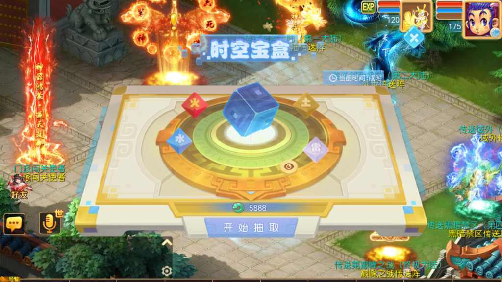 20251122202933470-Screenshot_20251122-202335