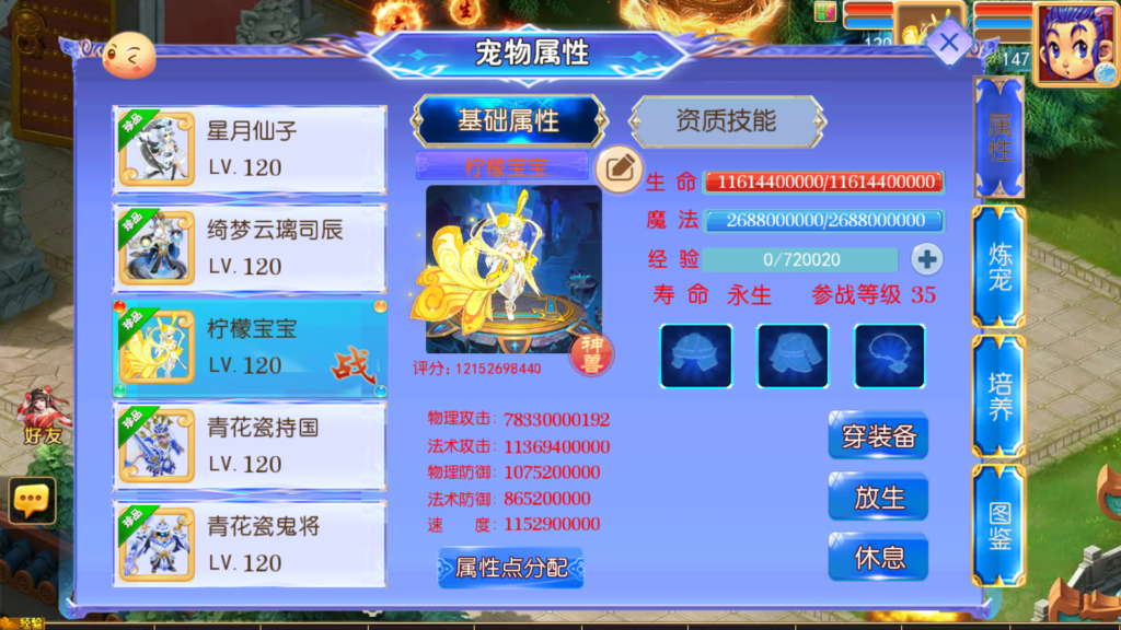 20251122203103472-Screenshot_20251122-201608