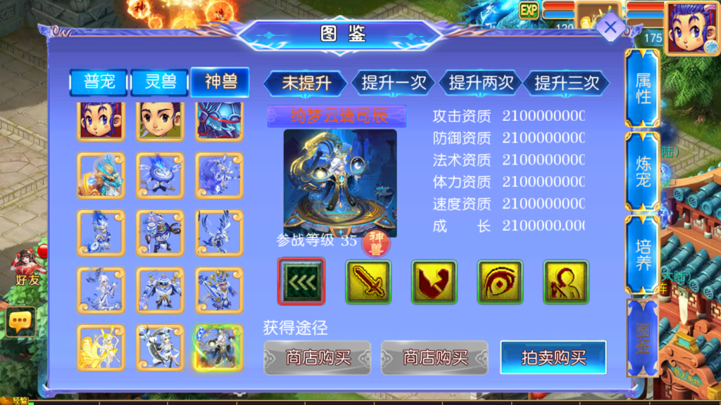 20251122203105330-Screenshot_20251122-202655