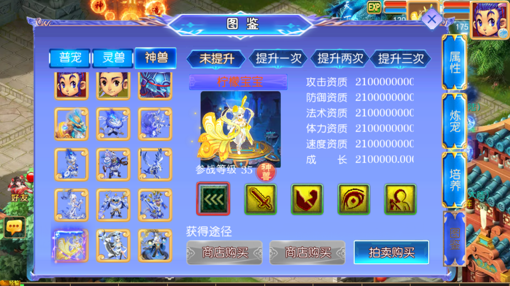 20251122203106365-Screenshot_20251122-202659