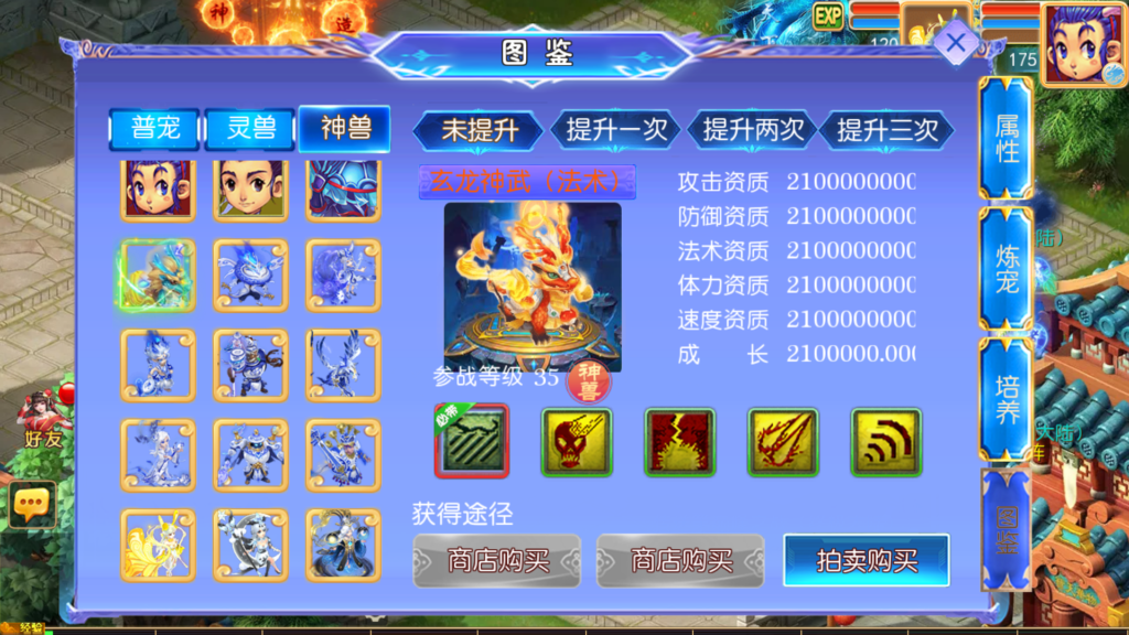 20251122203109178-Screenshot_20251122-202706