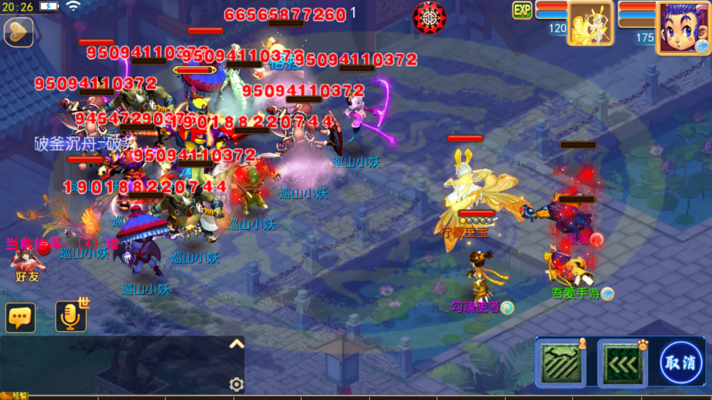 20251122203124361-Screenshot_20251122-202609