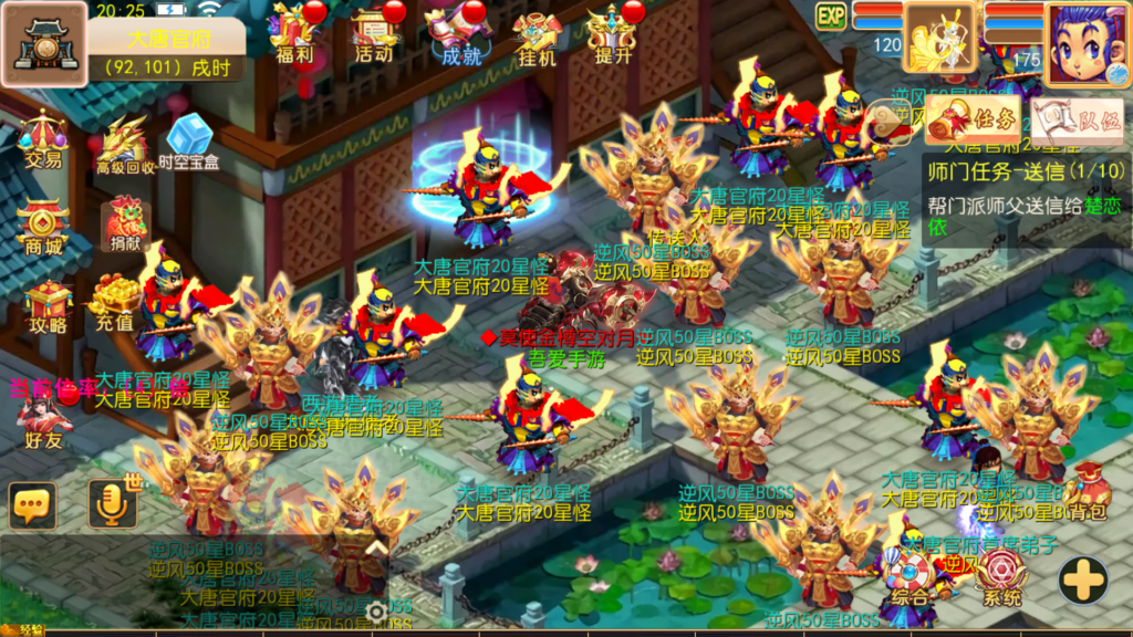 20251122203124778-Screenshot_20251122-202556