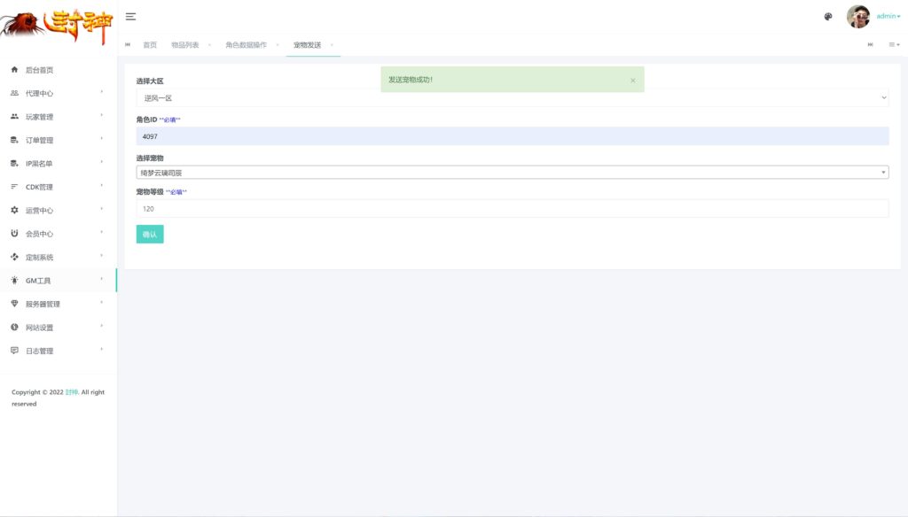 20251122203132357-360截图20251122201517513