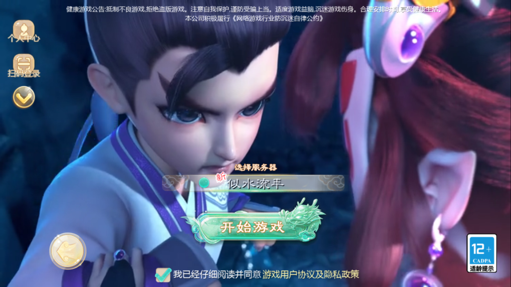 大话回合手游【缥缈西游星卡版】2025最新整理单机一键即玩镜像端+Linux手工服务端+安卓苹果双端+管理后台+CDK授权后台+详细搭建教程-吾爱GM手游