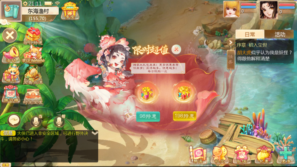 20251122214134263-Screenshot_20251122-211150