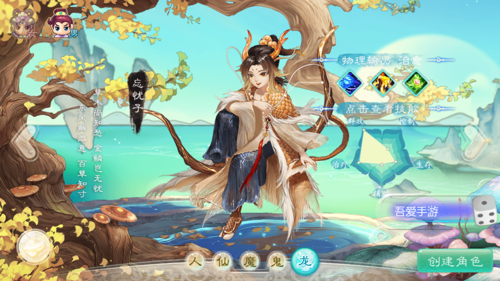 20251122214134534-Screenshot_20251122-211143