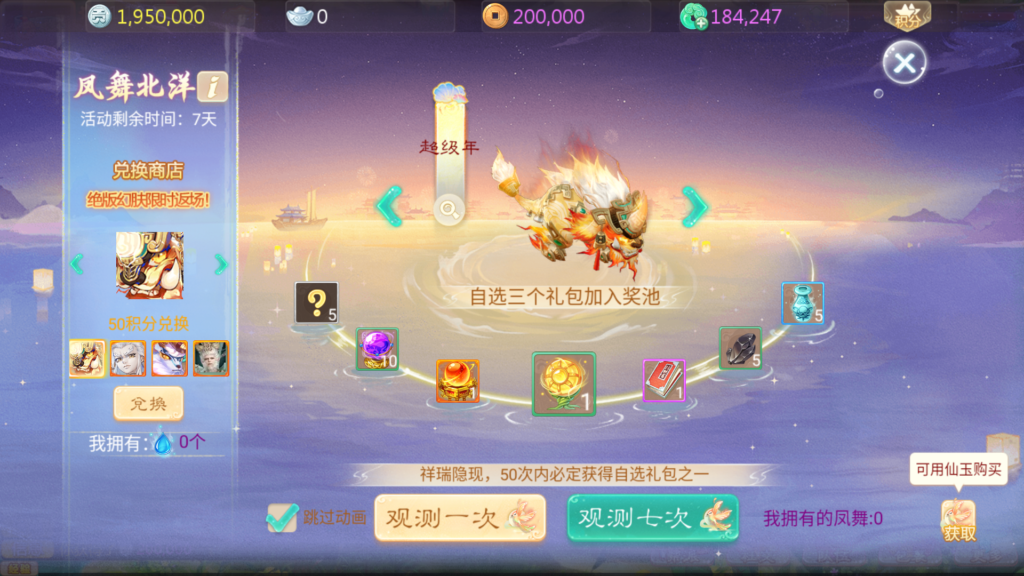 20251122214136506-Screenshot_20251122-211807