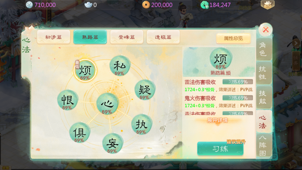 20251122214140578-Screenshot_20251122-212212