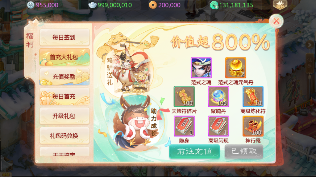 20251122214152246-Screenshot_20251122-213658