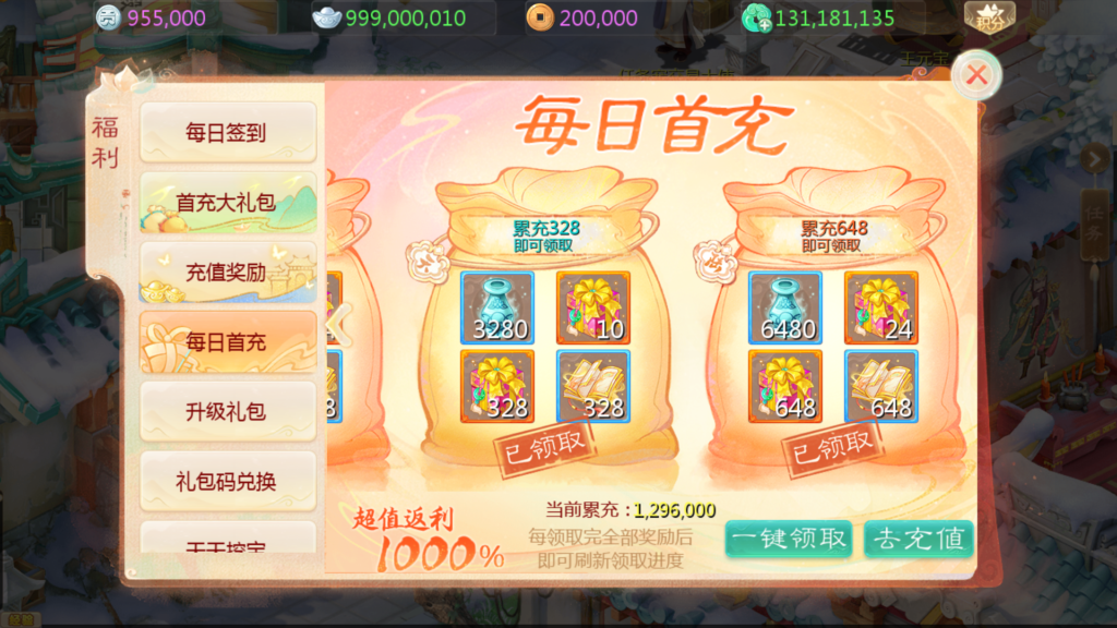 20251122214153706-Screenshot_20251122-213711