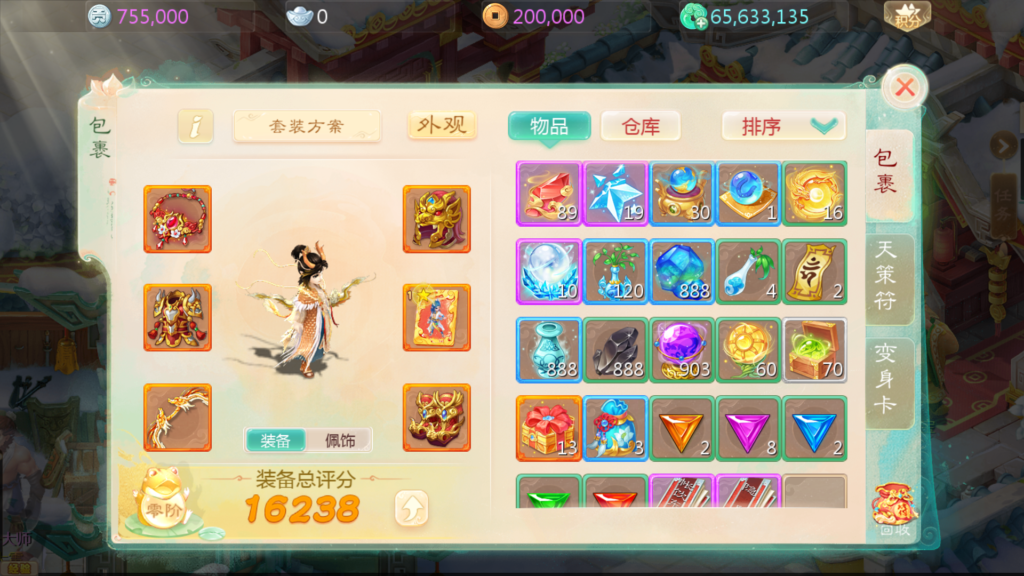 20251122214308162-Screenshot_20251122-212706