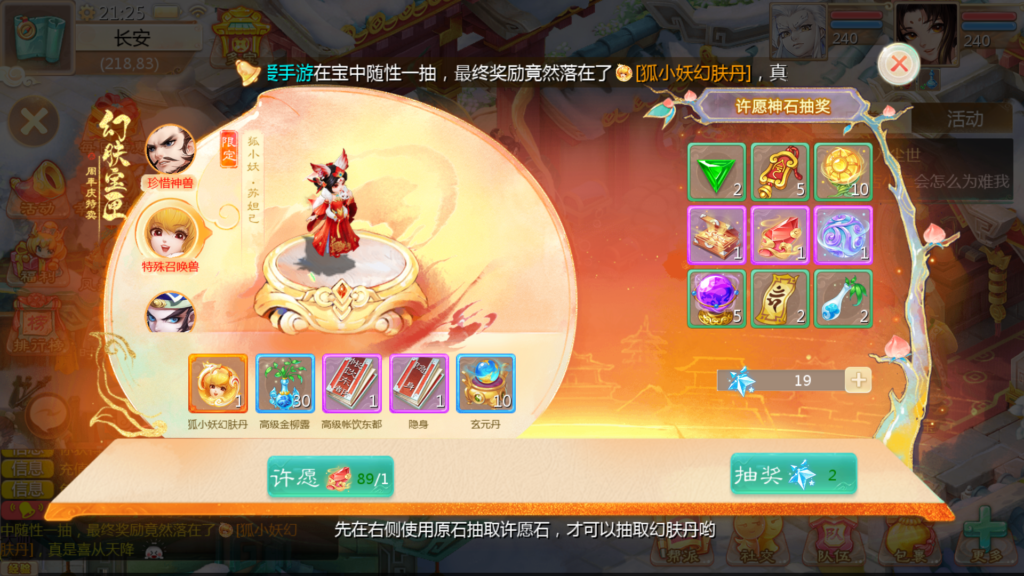 20251122214308470-Screenshot_20251122-212515