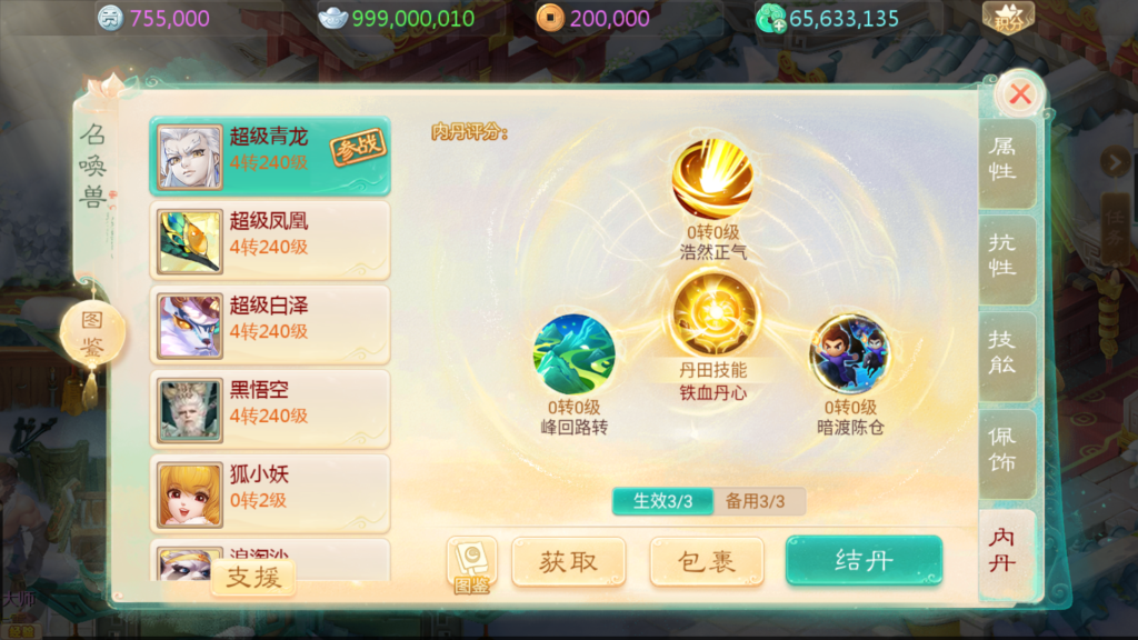 20251122214309142-Screenshot_20251122-213135