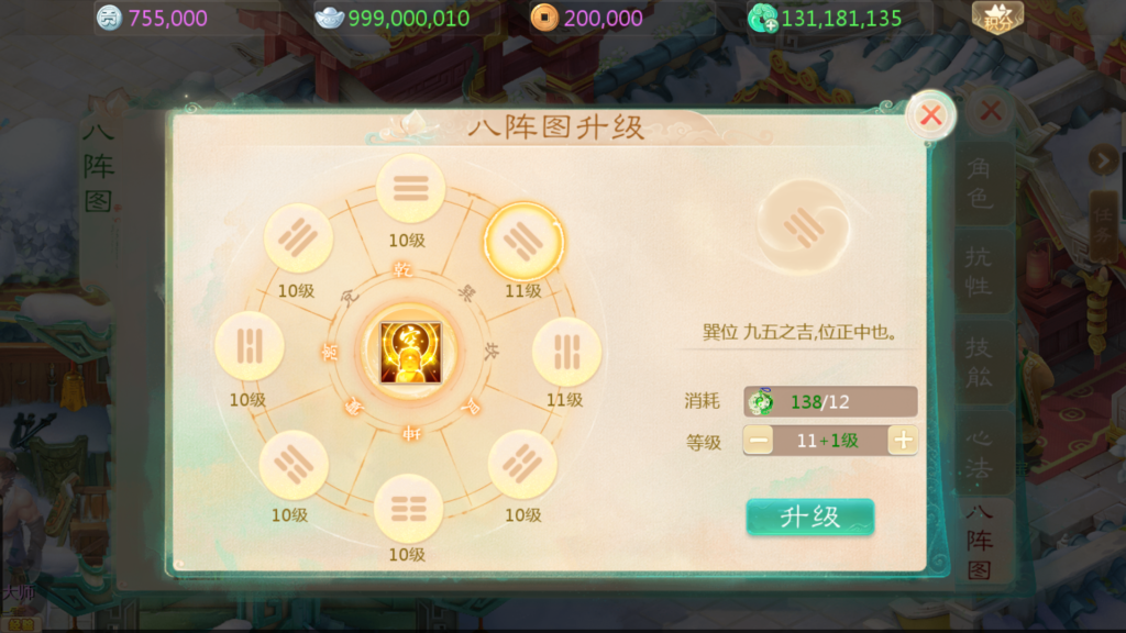 20251122214311645-Screenshot_20251122-213502