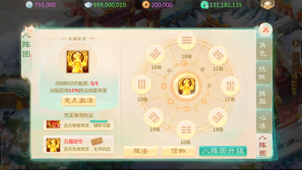 20251122214312366-Screenshot_20251122-213517