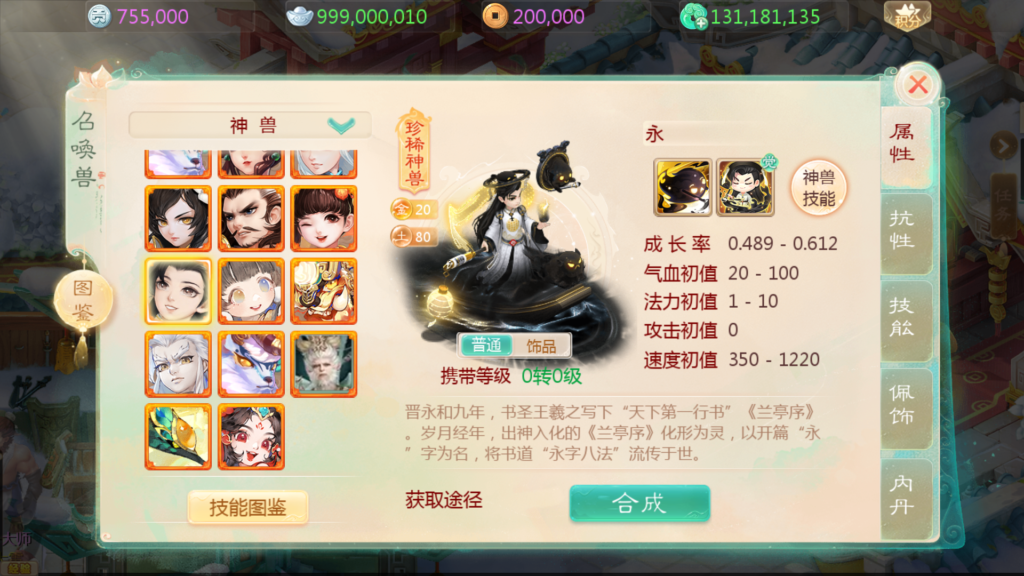 20251122214353812-Screenshot_20251122-213622