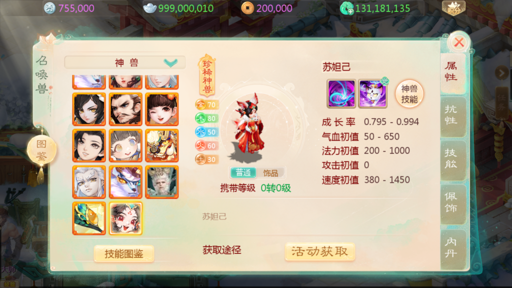 20251122214354230-Screenshot_20251122-213631