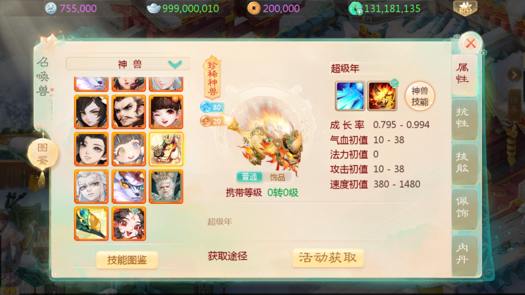 20251122214354567-Screenshot_20251122-213626