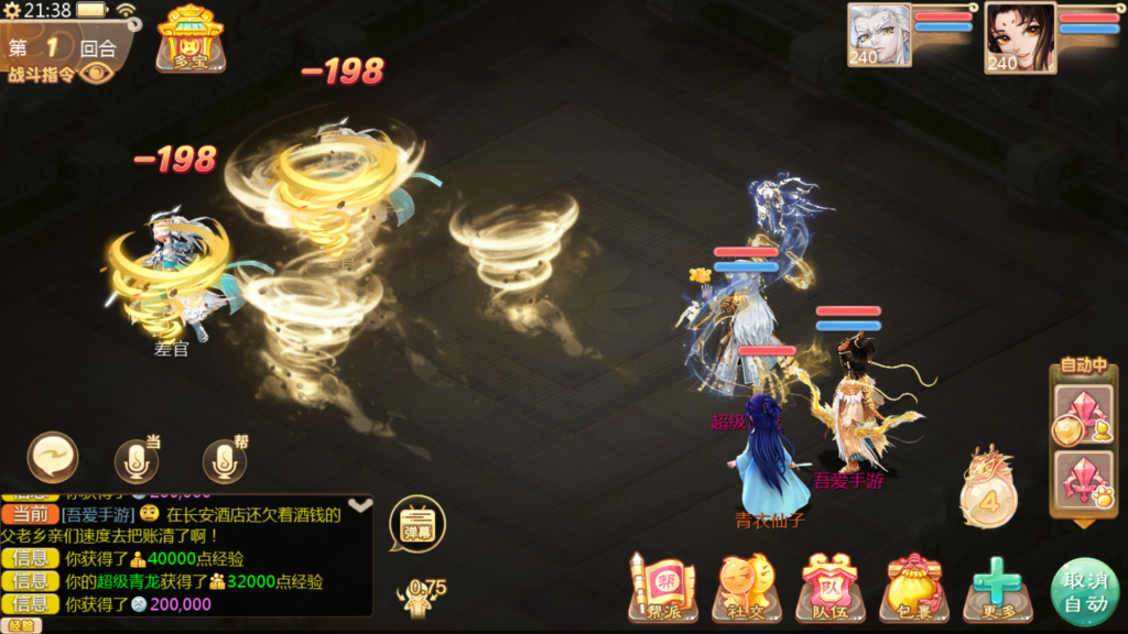 20251122214354599-Screenshot_20251122-213848