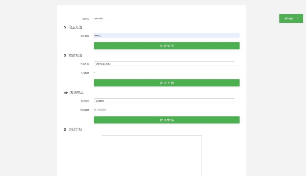 20251122214407560-360截图20251122213347836