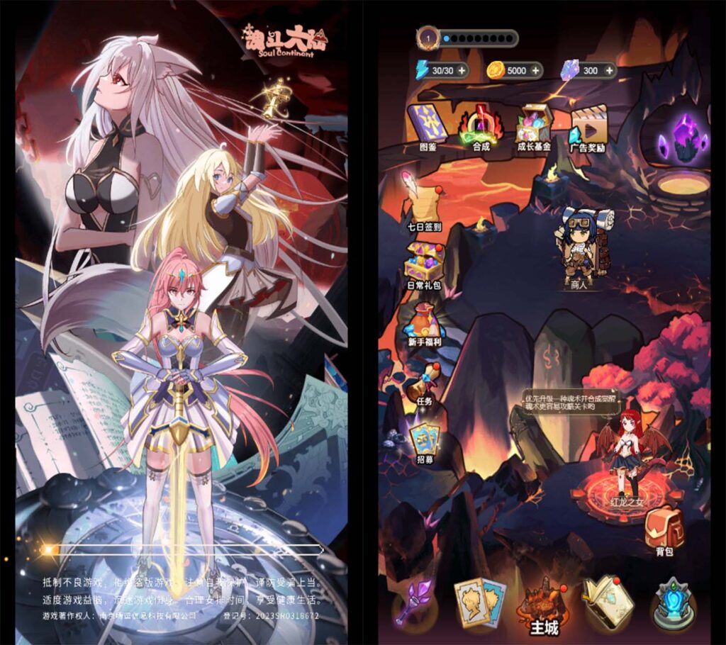 三网H5抽卡割草游戏【斗魂大陆H5】2025最新整理WIN一键服务端+Linux手工服务端+附赠源码+详细搭建教程-吾爱GM手游