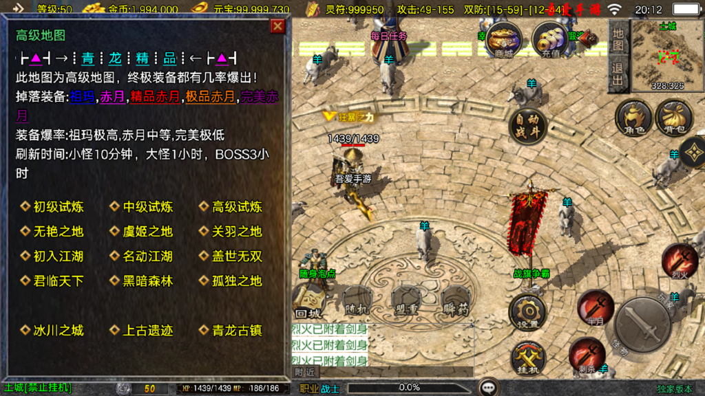 20251128204648206-Screenshot_20251128-201209