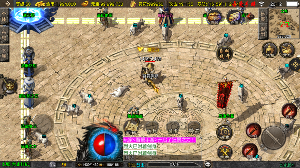 20251128204649381-Screenshot_20251128-201205