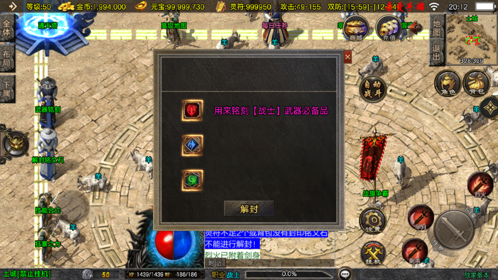 20251128204649715-Screenshot_20251128-201219