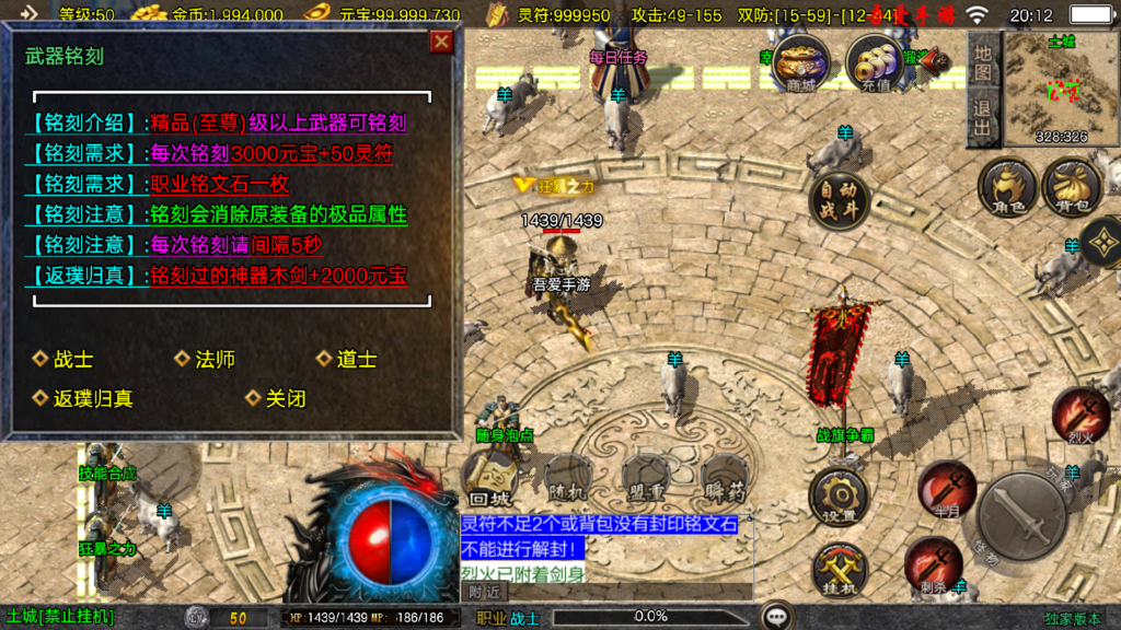 20251128204650995-Screenshot_20251128-201227