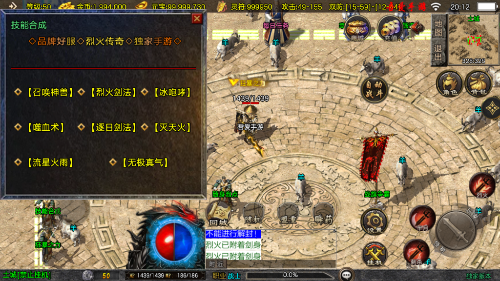 20251128204652794-Screenshot_20251128-201232