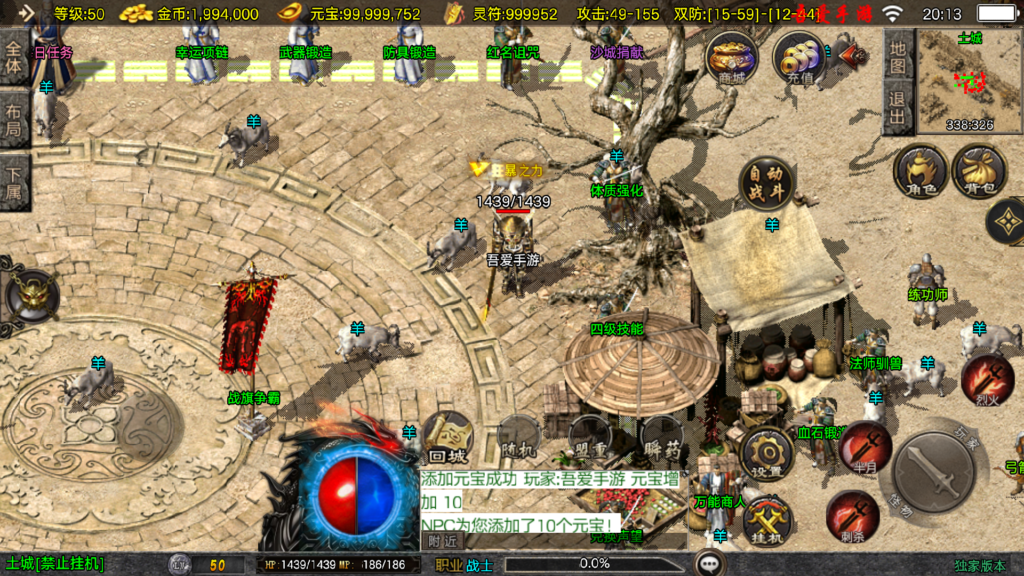 20251128204653305-Screenshot_20251128-201305