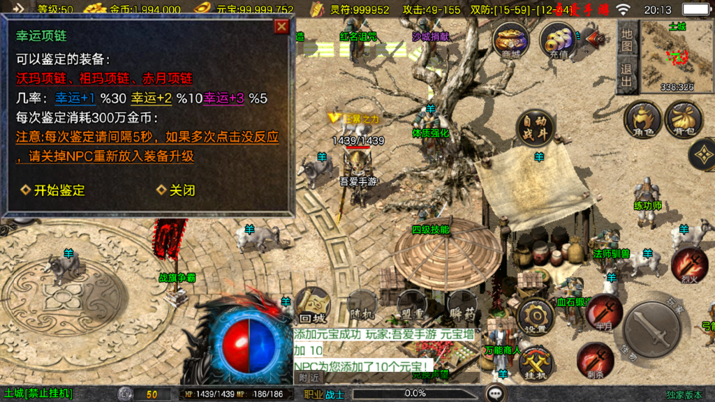 20251128204653562-Screenshot_20251128-201310