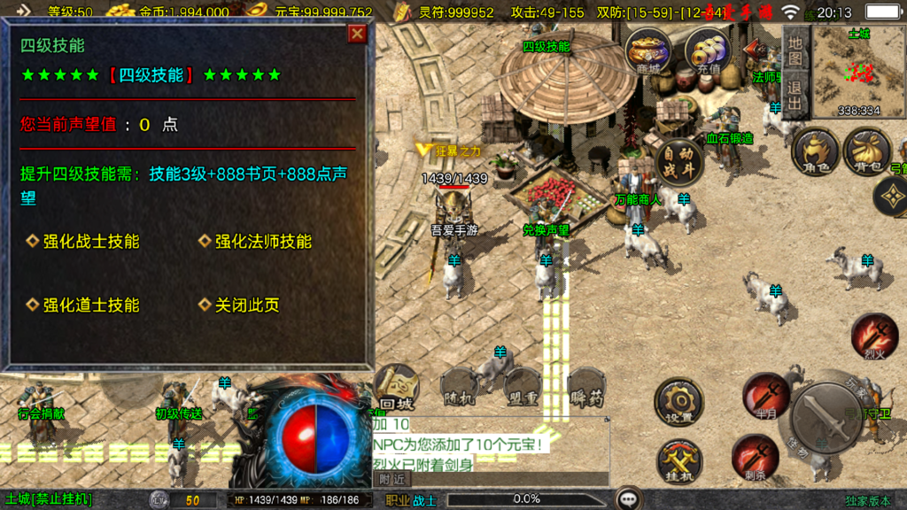 20251128204653731-Screenshot_20251128-201317