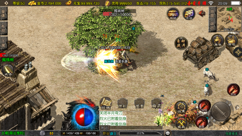 20251128204845388-Screenshot_20251128-200941