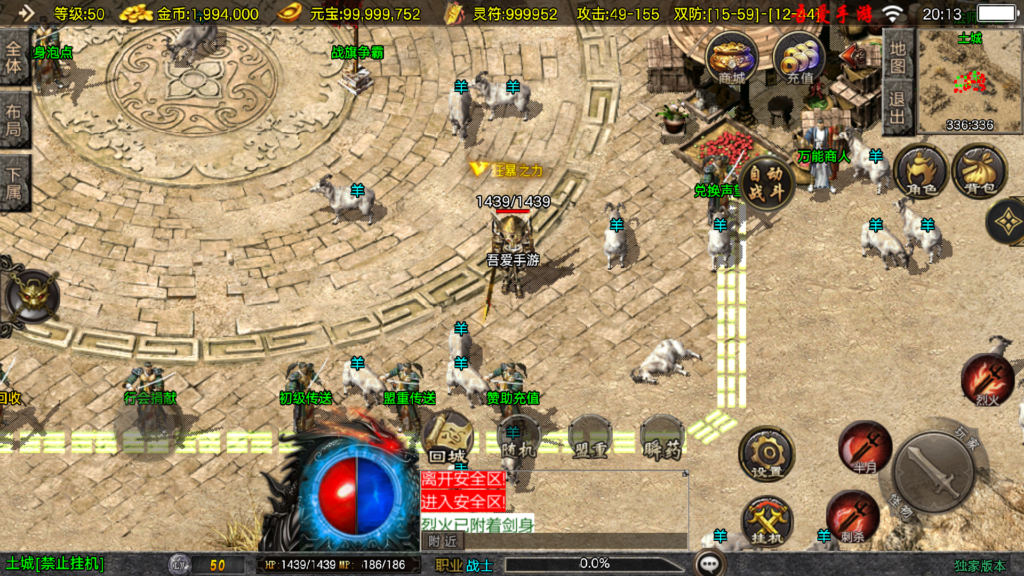 20251128204847210-Screenshot_20251128-201336