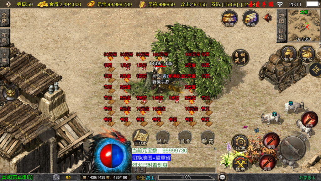 20251128204847458-Screenshot_20251128-201118